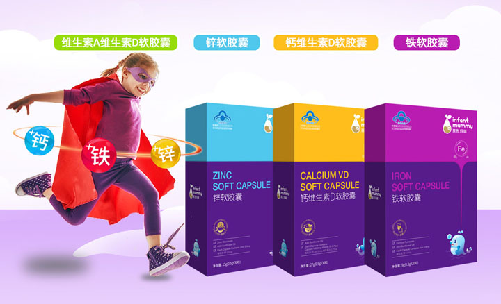 英彤瑪咪軟膠囊