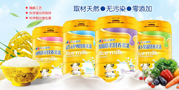 江西君康實業有限公司