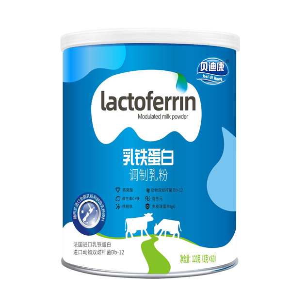 貝迪康乳鐵蛋白調制乳粉.jpg 貝迪康乳鐵蛋白調制乳粉.jpg