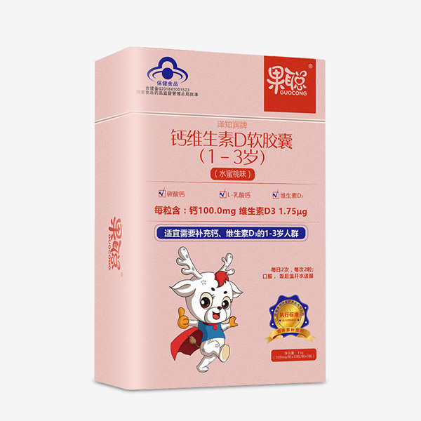 果聰鈣維生素D軟膠囊鐵盒