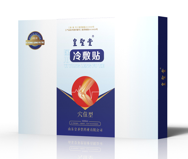 皇聖堂醫用冷敷貼