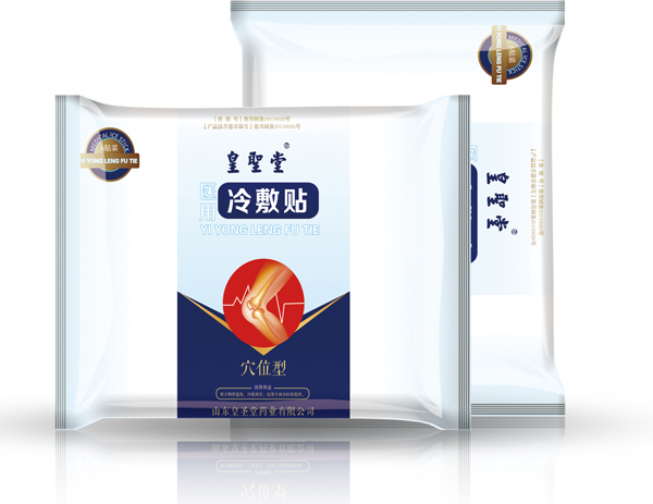 皇聖堂醫用冷敷貼2