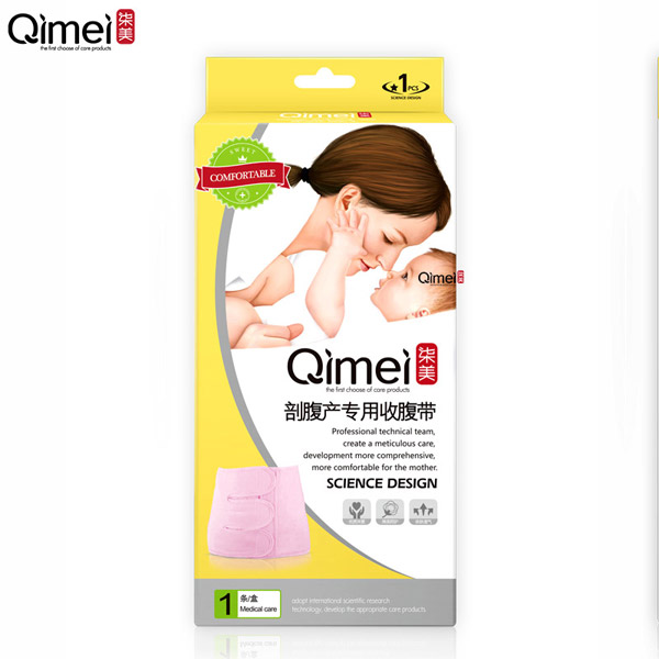 柒美剖腹產專用收腹帶3.jpg