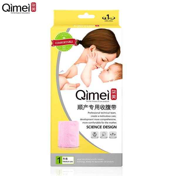 柒美順產專用收腹帶.jpg 柒美順產專用收腹帶.jpg