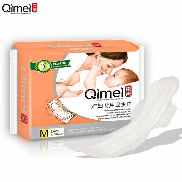 柒美產婦專用衛生巾M碼1.jpg