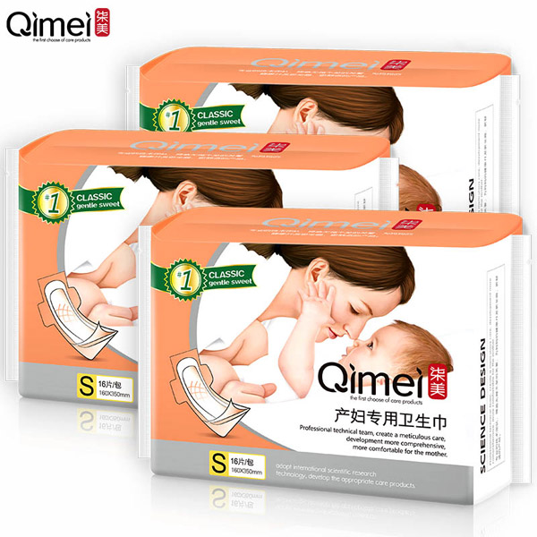 柒美產婦專用衛生巾S碼2.jpg
