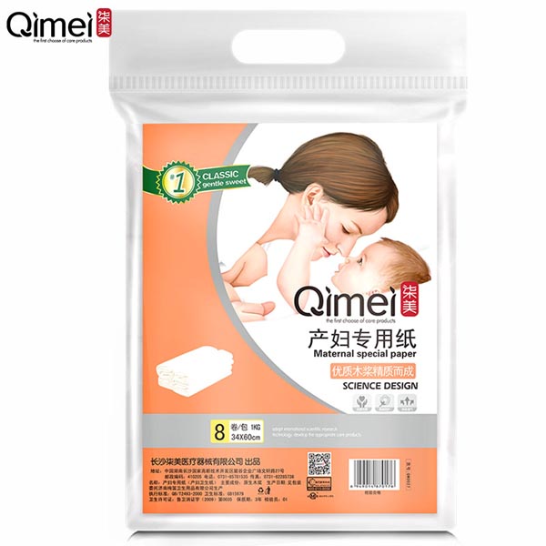 柒美產(chǎn)婦專用月子紙.jpg