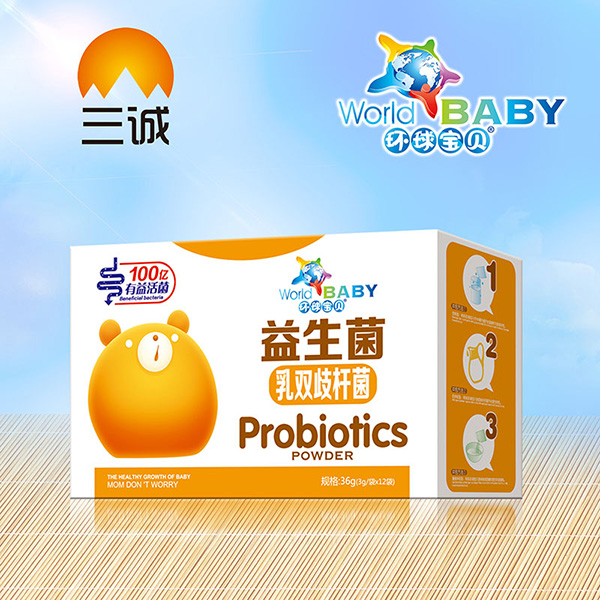環球寶貝益生菌乳雙岐桿菌 紙盒.jpg 環球寶貝益生菌乳雙岐桿菌 紙盒.jpg