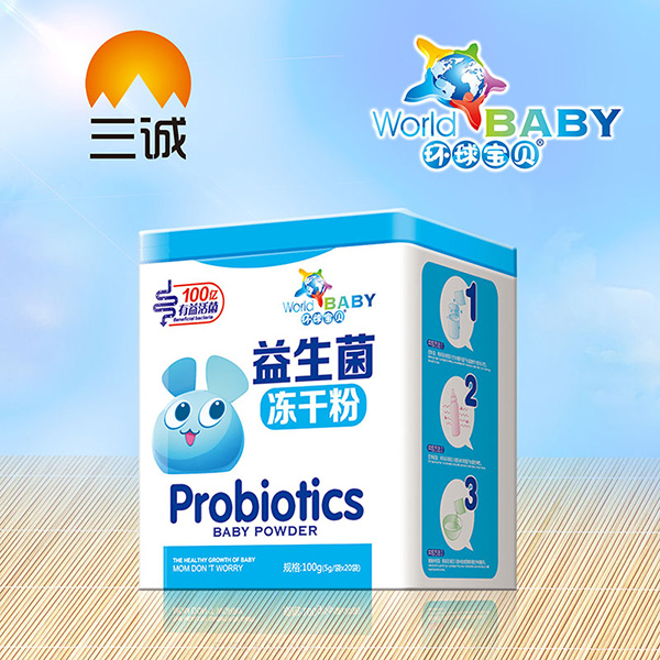 環球寶貝益生菌凍干粉 鐵盒.jpg 環球寶貝益生菌凍干粉 鐵盒.jpg