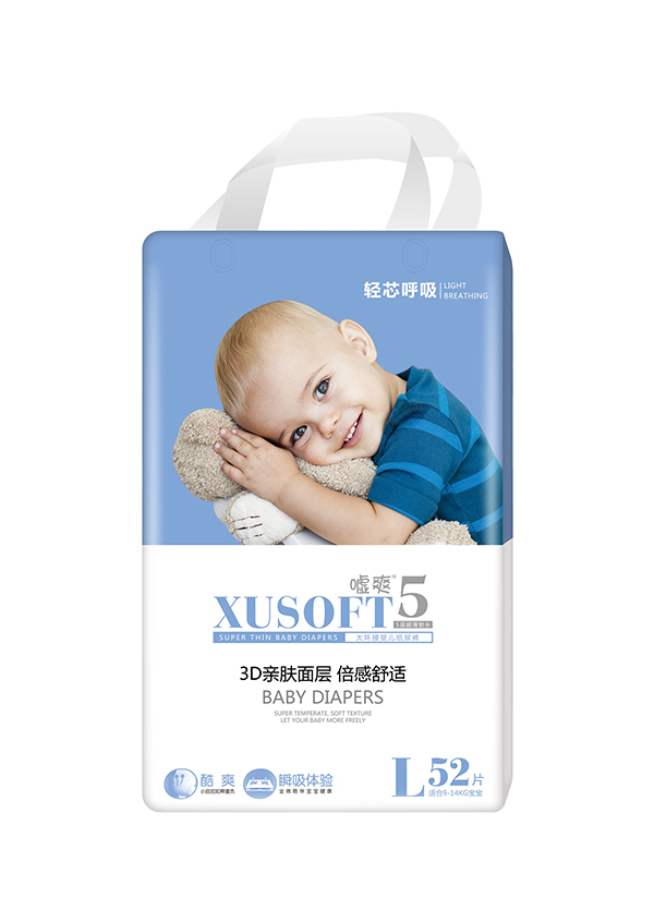 噓爽大環腰嬰兒紙尿褲.jpg 噓爽大環腰嬰兒紙尿褲.jpg