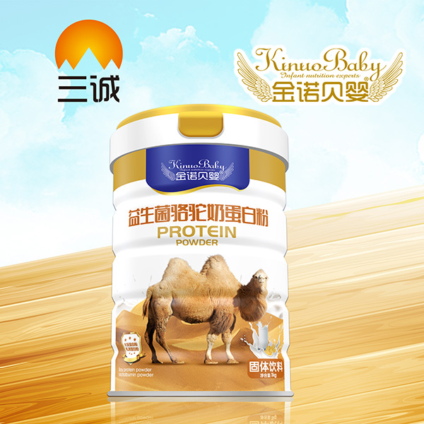 金諾貝嬰益生菌駱駝奶蛋白�.jpg 金諾貝嬰益生菌駱駝奶蛋白�.jpg