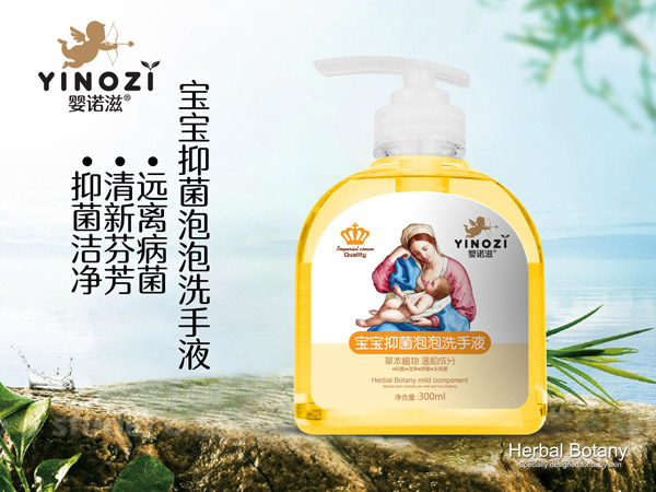 嬰諾滋寶寶抑菌泡泡洗手液.jpg 嬰諾滋寶寶抑菌泡泡洗手液.jpg