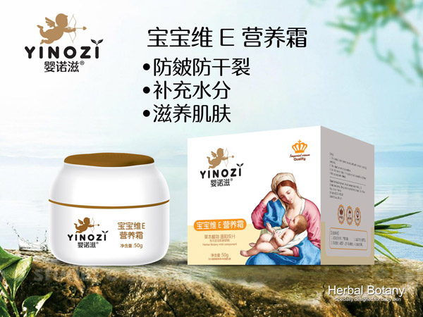 嬰諾滋寶寶維E營養霜.jpg 嬰諾滋寶寶維E營養霜.jpg