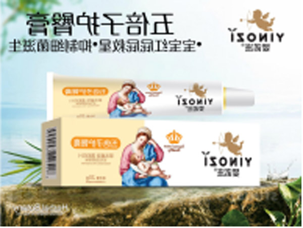 嬰諾滋五倍子護(hù)臀膏.jpg 嬰諾滋五倍子護(hù)臀膏.jpg