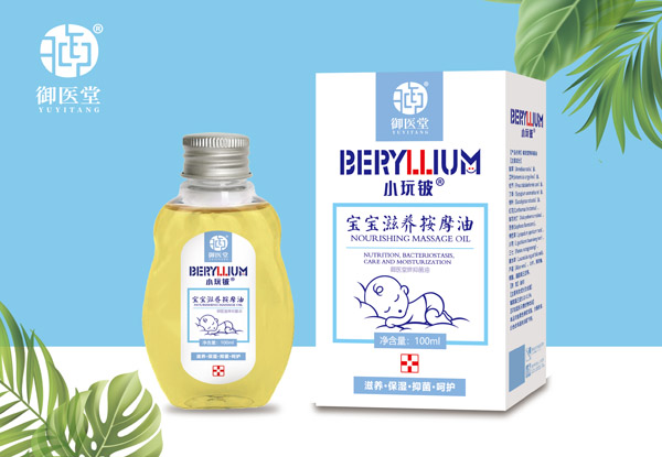 小玩鈹寶寶滋養按摩油3.jpg 小玩鈹寶寶滋養按摩油3.jpg
