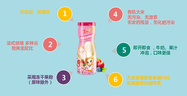 果仙多維加來小鎮谷物泡芙2