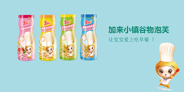 果仙多維加來小鎮谷物泡芙1