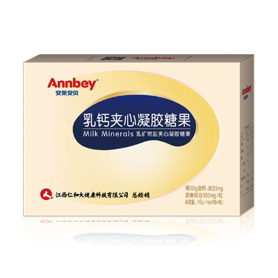 安親安貝乳鈣凝膠糖果1.jpg