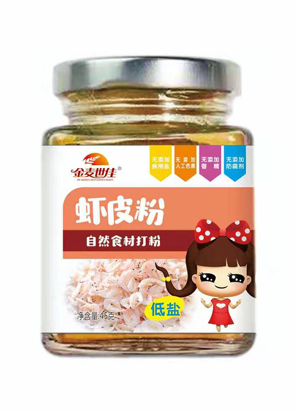 金麥世佳蝦皮粉.jpg