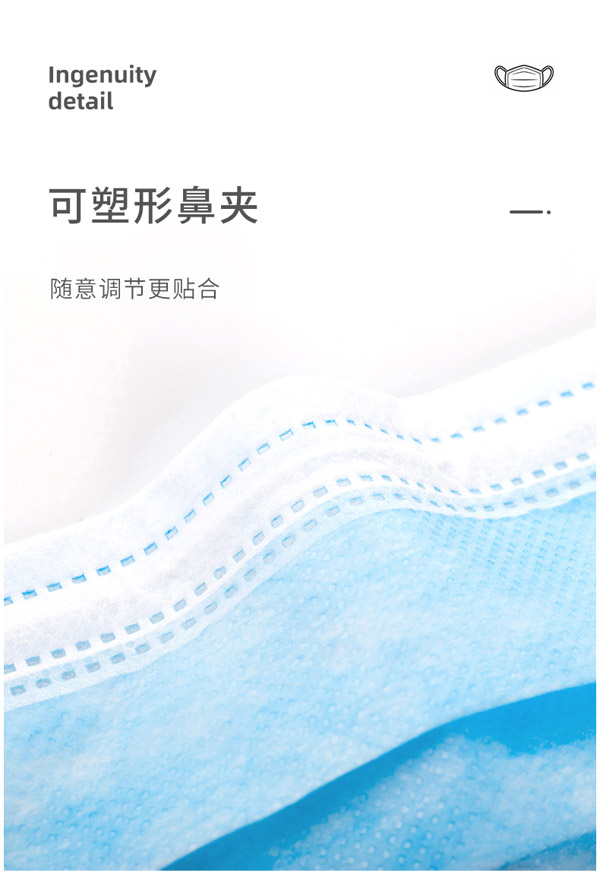 愛呵護(hù)一次性防護(hù)口罩成人款5.jpg