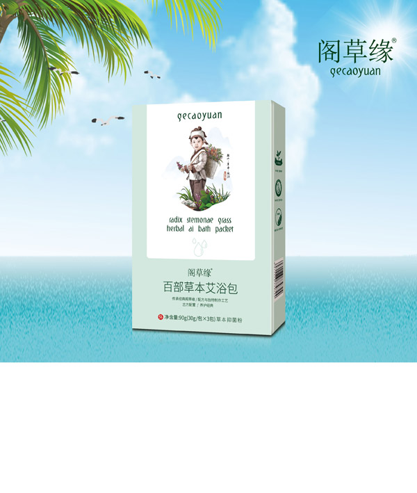 閣草緣百部草本艾浴包.jpg 閣草緣百部草本艾浴包.jpg