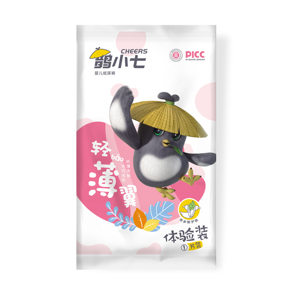 鵲小七輕薄翼紙尿褲體驗裝