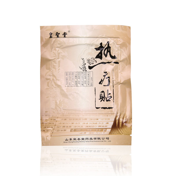 皇聖堂熱療貼.jpg 皇聖堂熱療貼.jpg