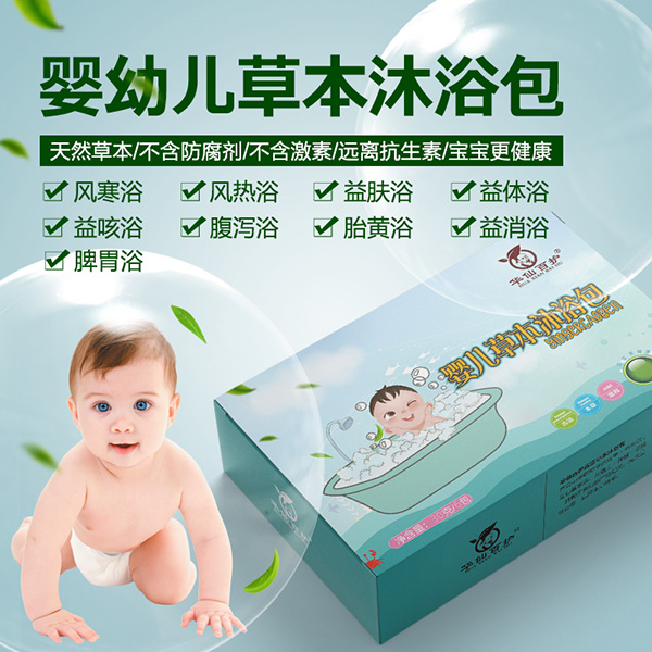 華仙百護嬰兒草本沐浴包.jpg 華仙百護嬰兒草本沐浴包.jpg