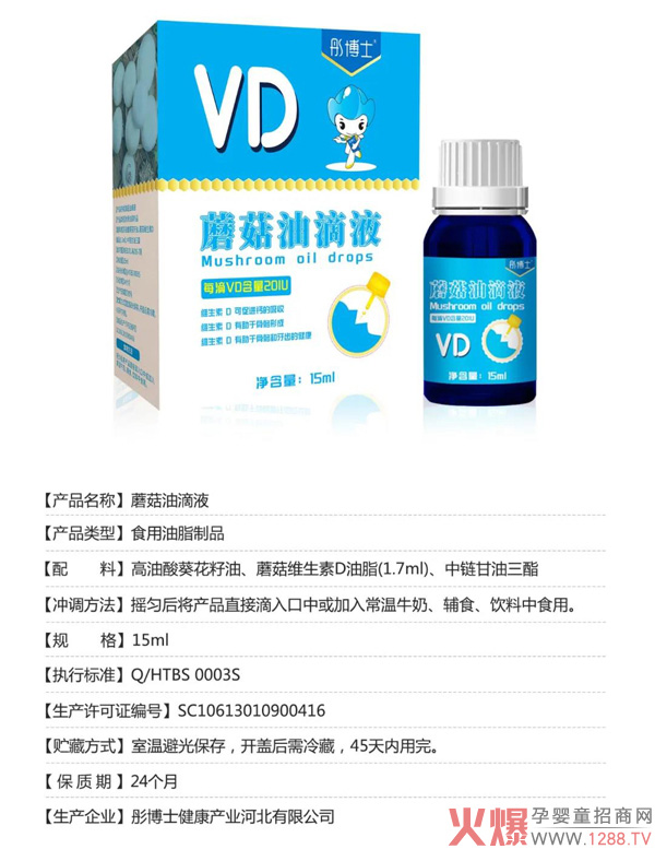 ͮʿƷI(yng)B(yng)Ʒذ(li)uI(yng)B(yng)(chung)£(q)(dng)Ј(chng)