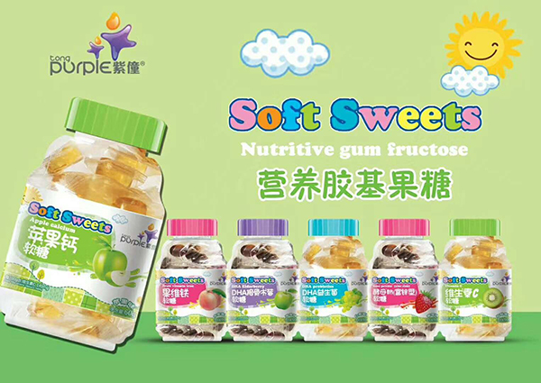 紫僮營養膠基果糖.jpg 紫僮營養膠基果糖.jpg