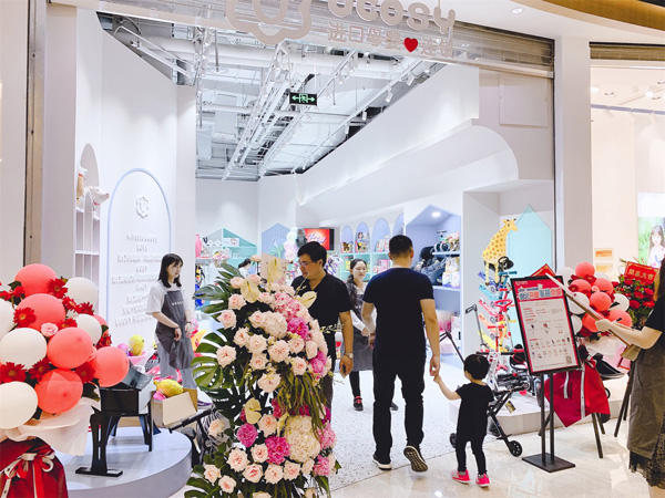 UCOSY優可齊進口母嬰連�?南京水游城店.jpg UCOSY優可齊進口母嬰連�?南京水游城店.jpg