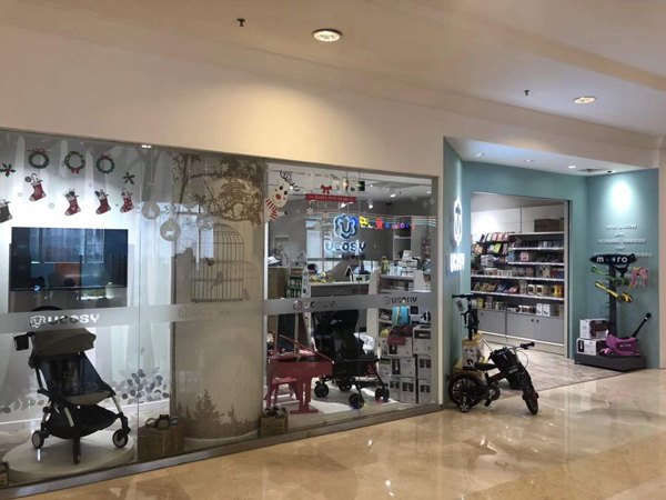 UCOSY優可齊進口母嬰連鎖 北京店
