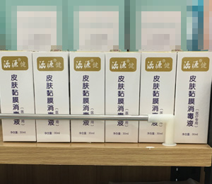 涵源母嬰系列產品門店展示4