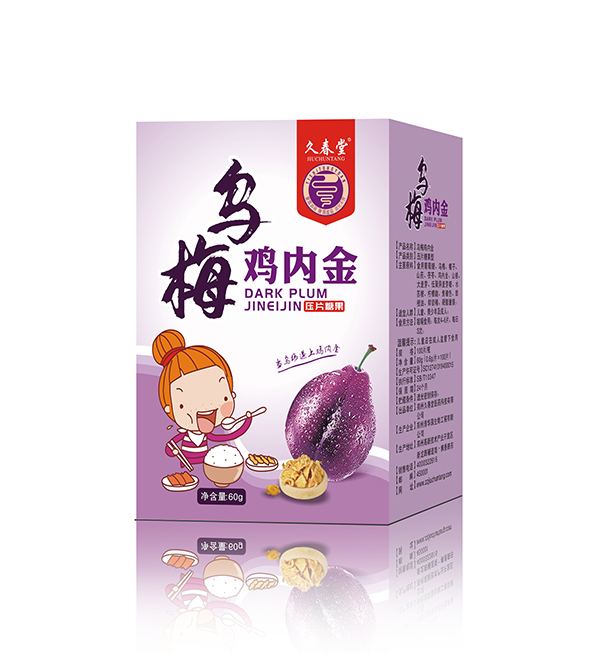 久春堂烏梅雞內金壓片糖果.jpg 久春堂烏梅雞內金壓片糖果.jpg