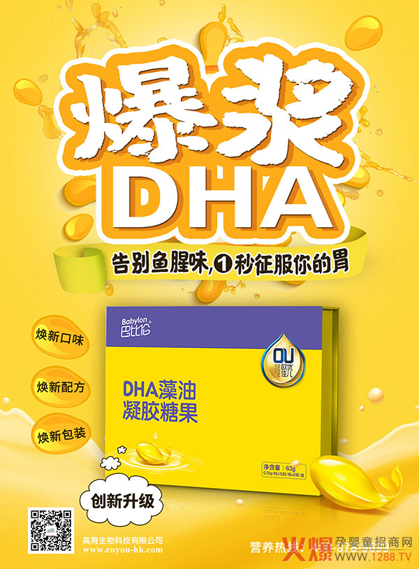 һҧ{MͱȂWуDHA ¹ˇe~ζ