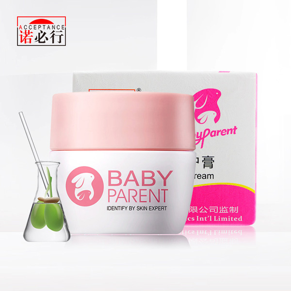 諾必行嬰寶特護膏20g.jpg 諾必行嬰寶特護膏20g.jpg