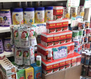 博士貝貝營(yíng)養(yǎng)品陳列13