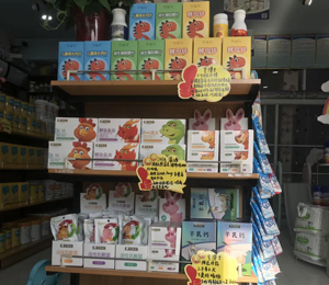 博士貝貝營(yíng)養(yǎng)品陳列7