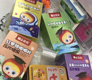 博士貝貝營(yíng)養(yǎng)品促銷活動(dòng)1