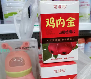 博士貝貝營(yíng)養(yǎng)品促銷活動(dòng)2