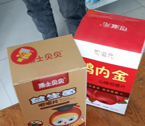 博士貝貝營(yíng)養(yǎng)品促銷活動(dòng)7