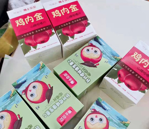 博士貝貝營(yíng)養(yǎng)品促銷活動(dòng)19