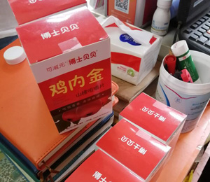 博士貝貝營(yíng)養(yǎng)品促銷活動(dòng)15