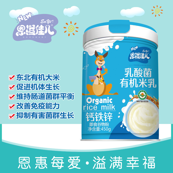 恩溢佳兒乳酸菌有機米乳 鈣鐵鋅 聽裝詳情圖