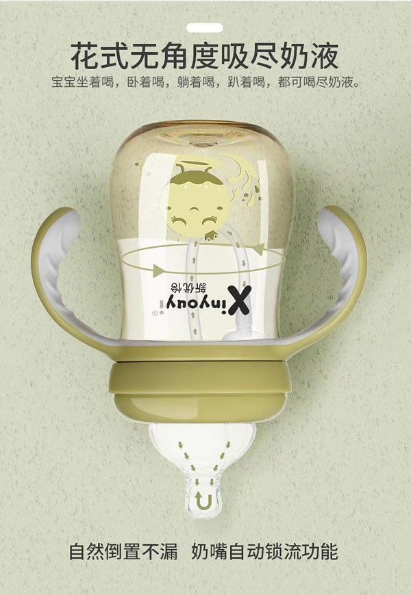 新優怡皇冠PPSU奶瓶 綠色.jpg