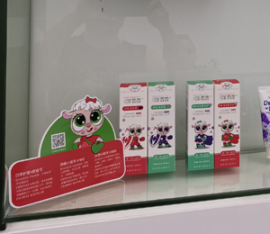 三羊霏霏口腔抑菌噴劑產品陳列圖4