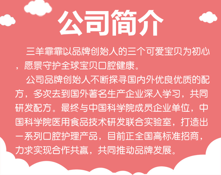 常州綠熊俠公司簡介