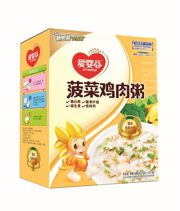 愛(ài)嬰谷菠菜雞肉粥.jpg 愛(ài)嬰谷菠菜雞肉粥.jpg