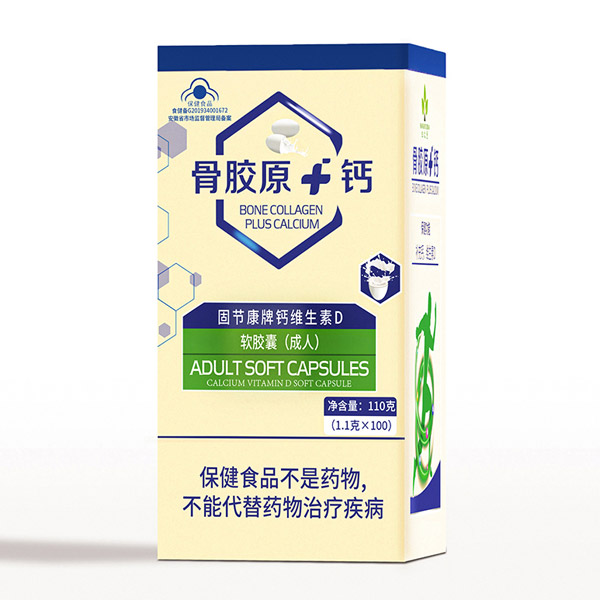 骨膠�.鈣固節康牌鈣維生素D軟膠囊(成人�.jpg 骨膠�.鈣固節康牌鈣維生素D軟膠囊(成人�.jpg