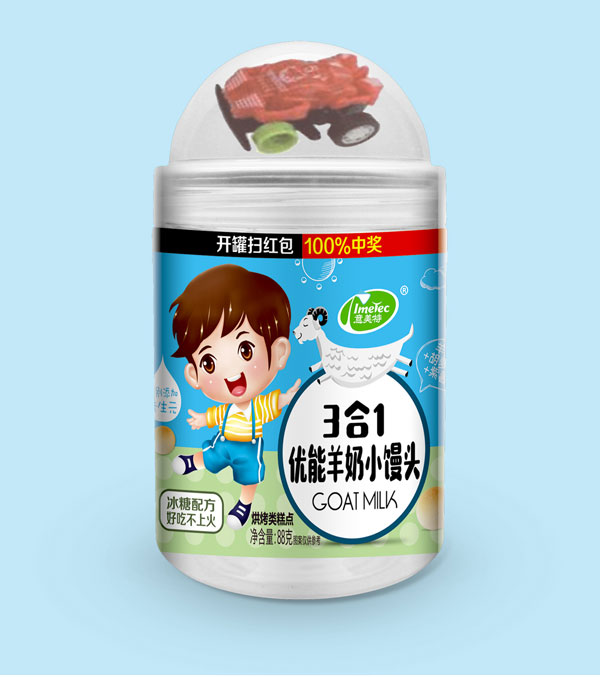 意美特優能羊奶小饅頭胡蘿卜紫薯.jpg